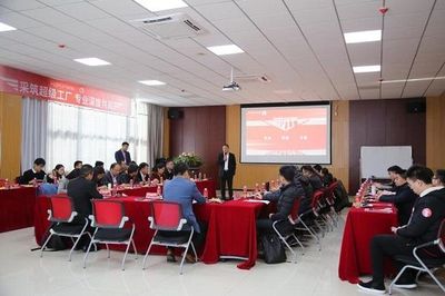 采筑“超級(jí)工廠”考察團(tuán)走進(jìn)東方雨虹 見(jiàn)證標(biāo)桿實(shí)力，賦能房地產(chǎn)評(píng)估