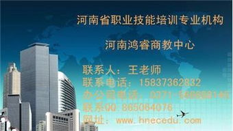 房地產經紀人的角色與職責