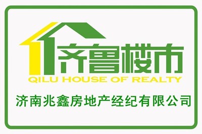 高薪誠聘房地產銷售經理及經紀人 攜手共創財富未來